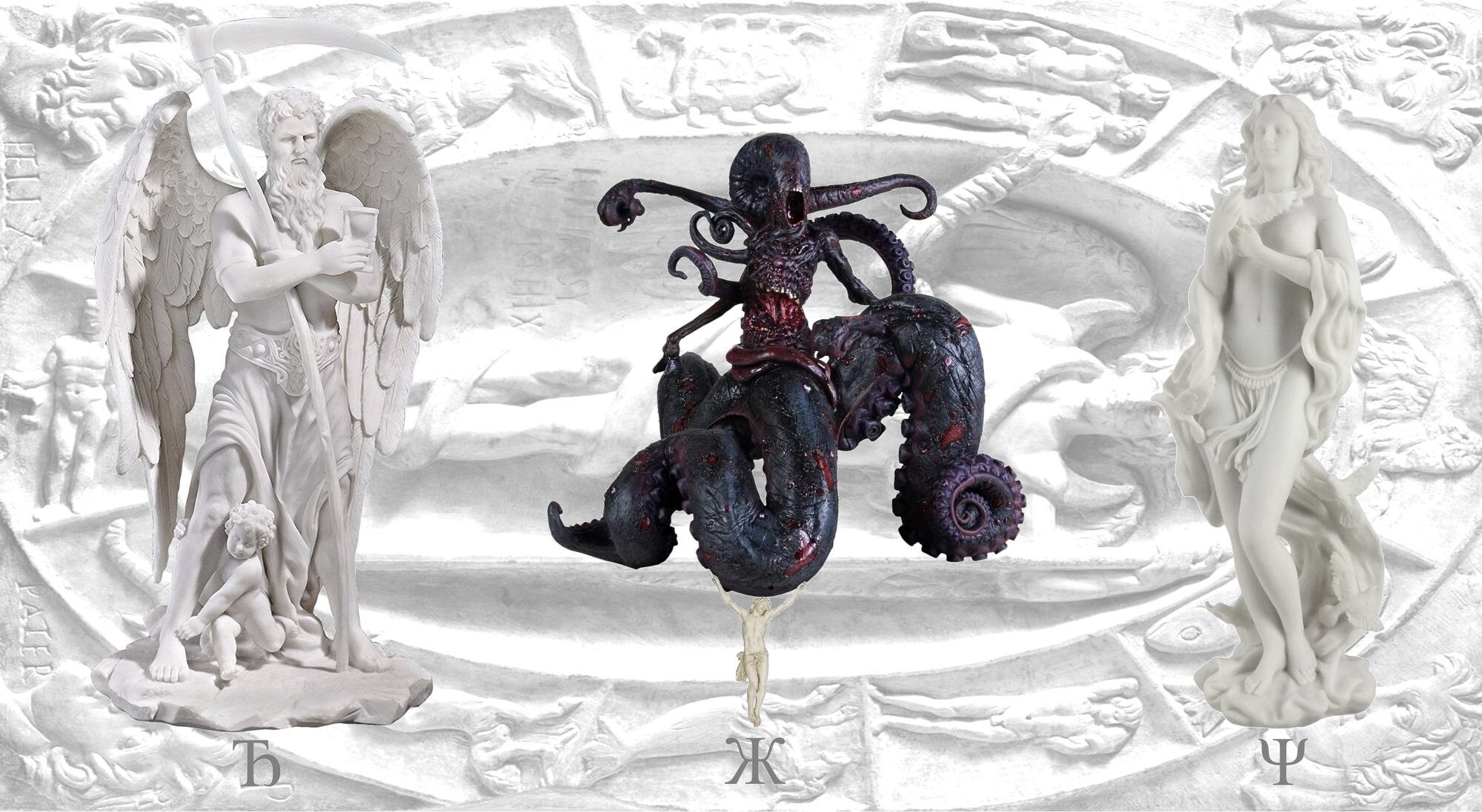 An image mythologically depicting "The Father (time)", "The Son (the singuliarity of notions holding up chaos), and "The Holy Spirit" (the love between them)